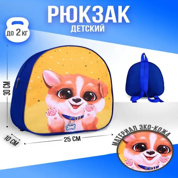 Портфели