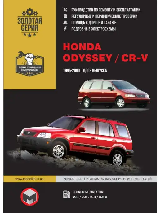 Хонда на Федюнинского | Официальный диллер Honda в г. Тюмени