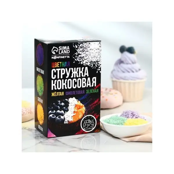 Набор кокосовой стружки KONFINETTA