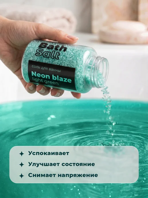 FABRIK Cosmetology Соль для ванны морская с шиммером для похудения 500 г, 500 г, фото 6