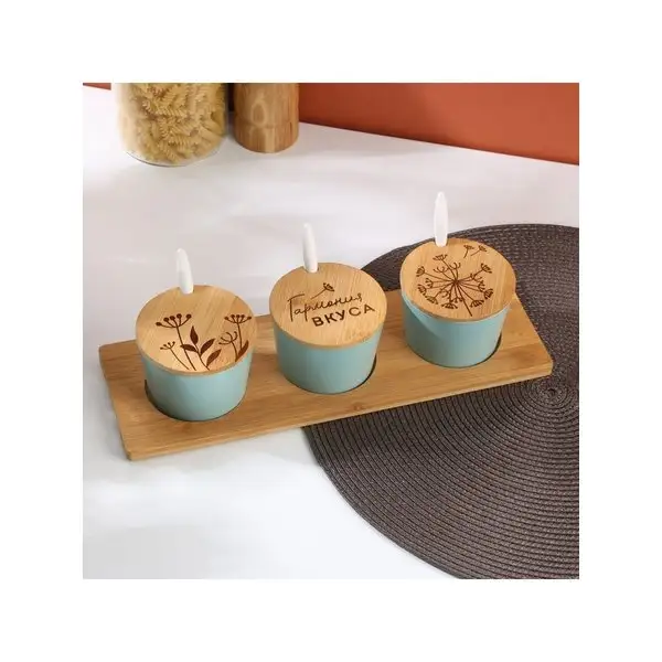 Набор банок для хранения, 250 мл, 3 шт