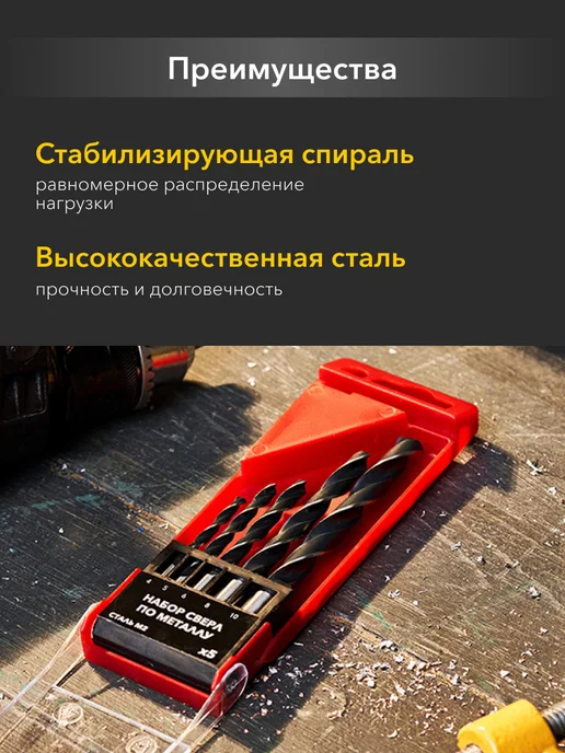 KRANZ Сверло по металлу сталь 3,5х70 мм, HSS, набор 10 шт, 5 шт, фото 3