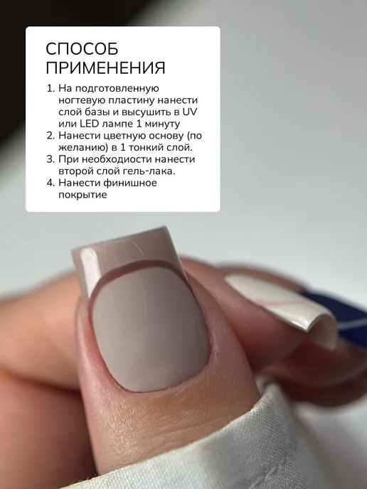 Nail Republic Гель-лак светло-коричневый с шиммером NR 10 мл, 10 мл, фото 6