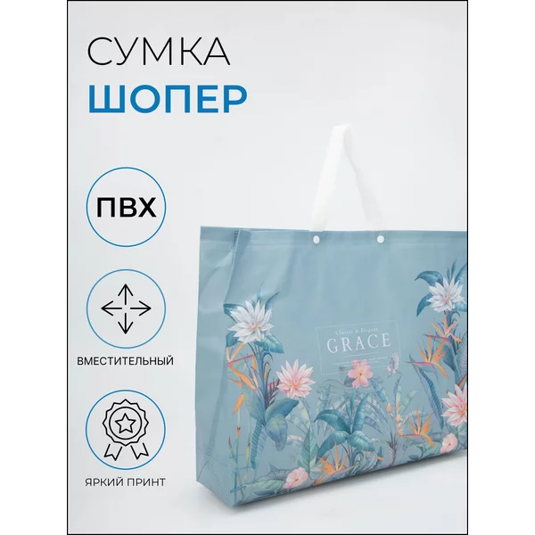 Сумка шоппер пляжная на кнопках