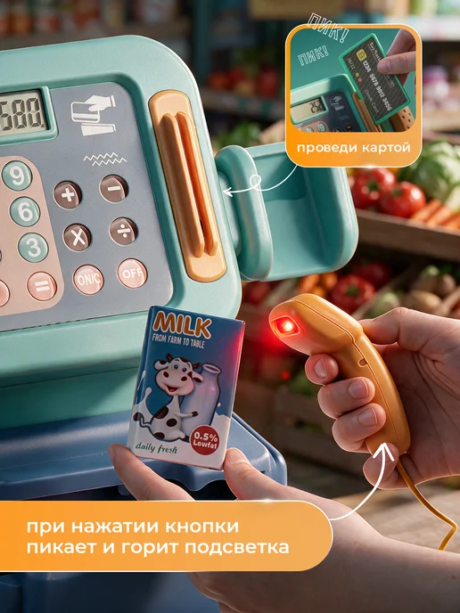 BESTLIKE Касса детская игрушечная, синий, фото 2