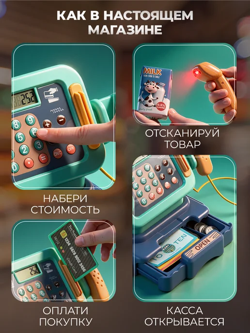 BESTLIKE Касса детская игрушечная, синий, фото 3