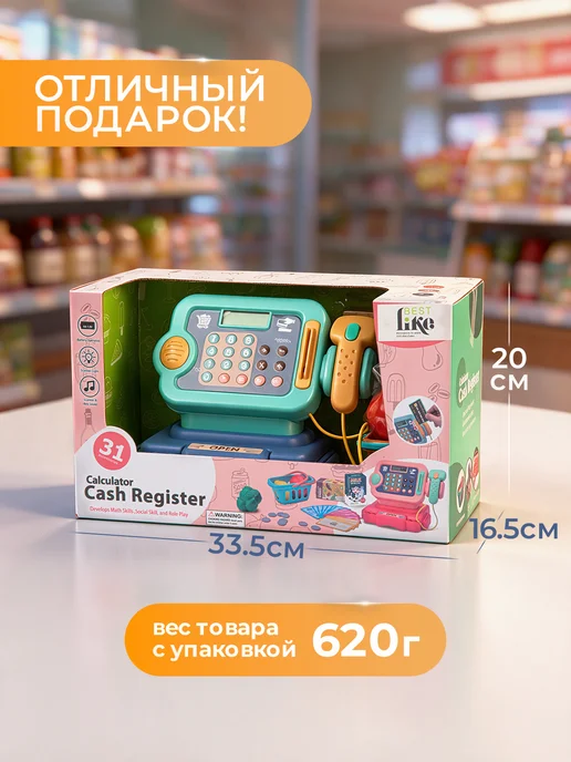 BESTLIKE Касса детская игрушечная, синий, фото 7