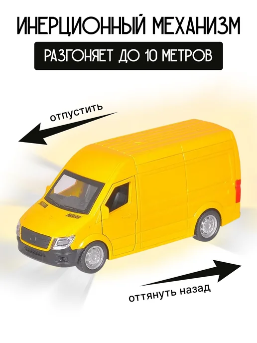 Vulpes Машинка металлическая грузовой Фургон, желтый, фото 5