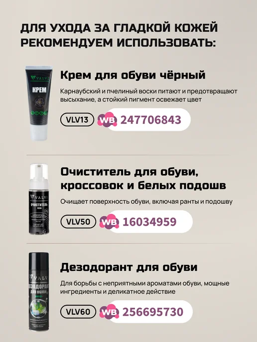 VALVI Щетка для обуви, щетка для полировки чистки, вариант, фото 2