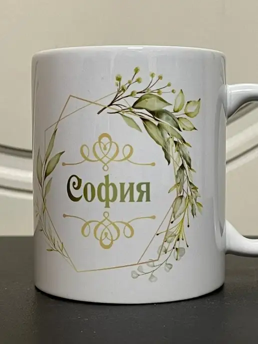 Кукумбер Кружка Ульяна, Варвара, Пелагея, София, зеленый, фото 2