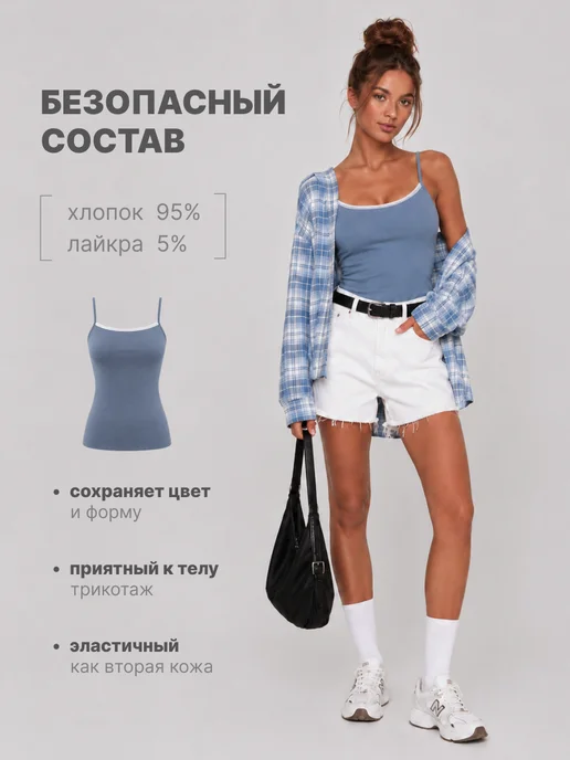 LINGEAMO Топ удлиненный на бретелях набор, серый, фото 4