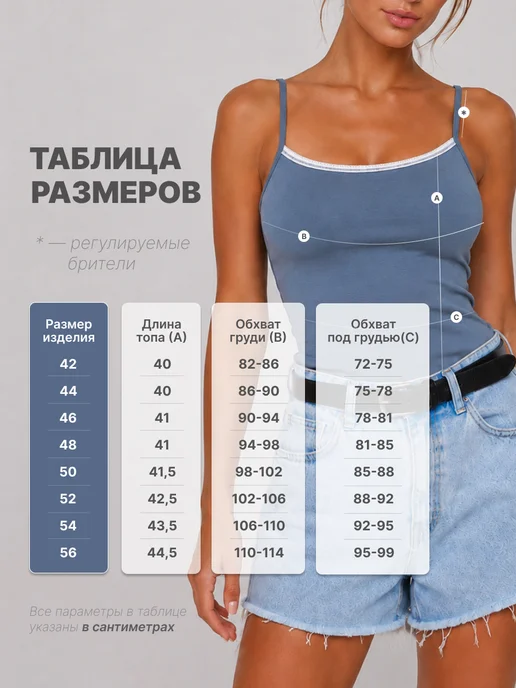 LINGEAMO Топ удлиненный на бретелях набор, серый, фото 6
