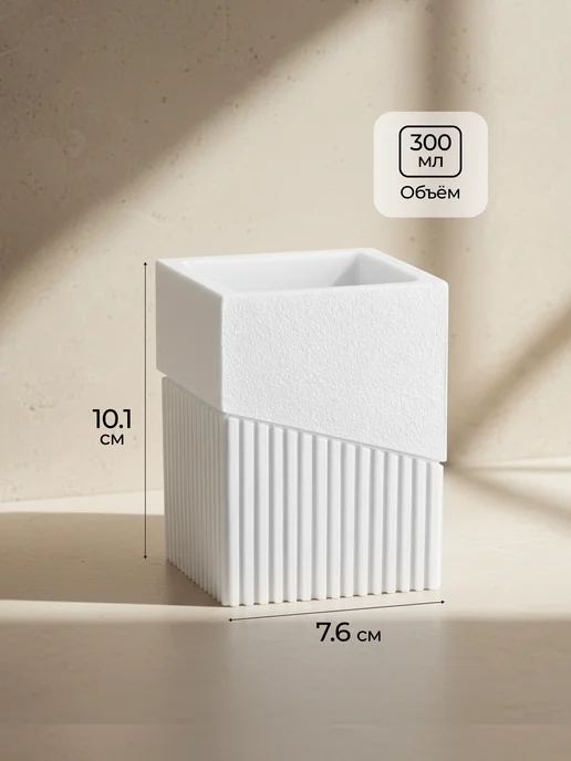 PERFECTO LINEA Стакан подставка для зубных щеток и пасты керамика Element, белый, фото 3