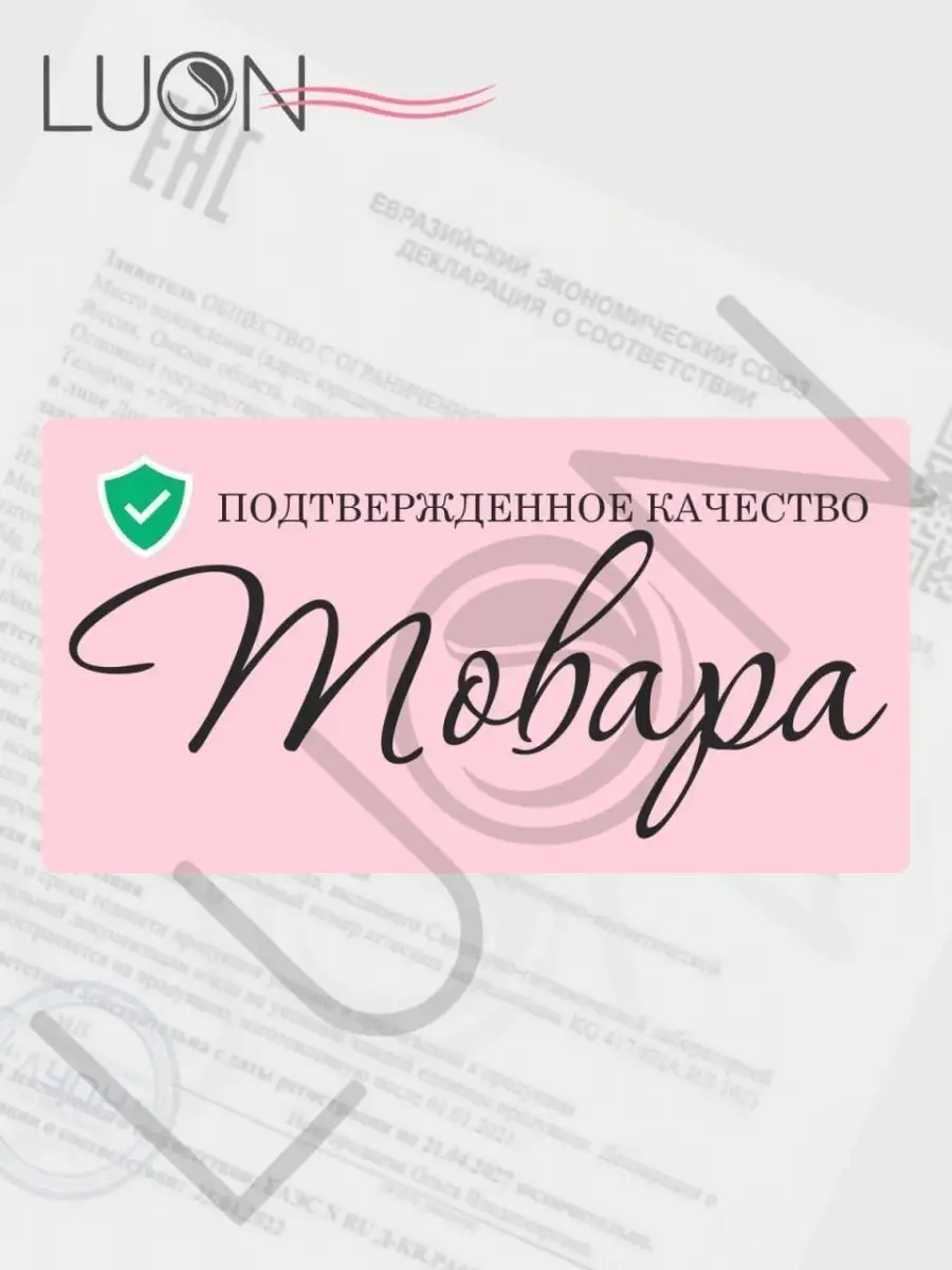 сыворотка с ретинолом и витамином Е Cos De Baha 66476074 купить в  интернет-магазине Wildberries