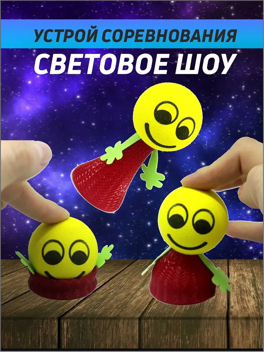 Попрыгунчик воланчик светящийся AYVA TOYS 66491057 купить за 189 ₽ в  интернет-магазине Wildberries