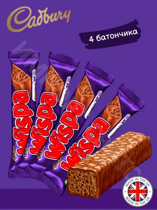 Cadbury Батончик Wispa 36г х 4шт, 36 г, 4 шт