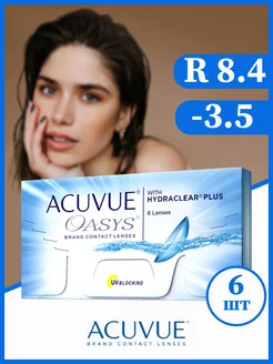 Линзы Acuvue Oasys -3.5 8.4 для глаз двухнедельные акувью ACUVUE 66496605 купить за 1 532 ₽ в интернет-магазине Wildberries