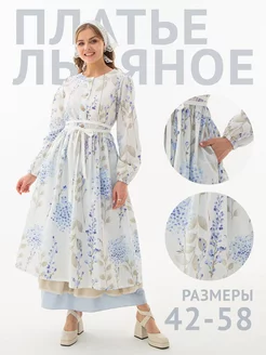 Платье льняное бохо "ВИШНЕВЫЙ САД" MARIE THERO 66497354 купить за 2 397 ₽ в интернет-магазине Wildberries