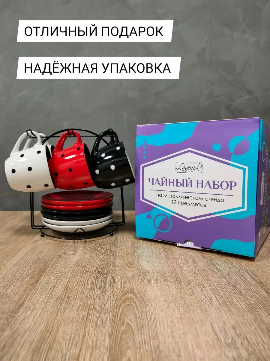 Чайный сервиз - Матрешки, на 6 персон | urdveri.ru