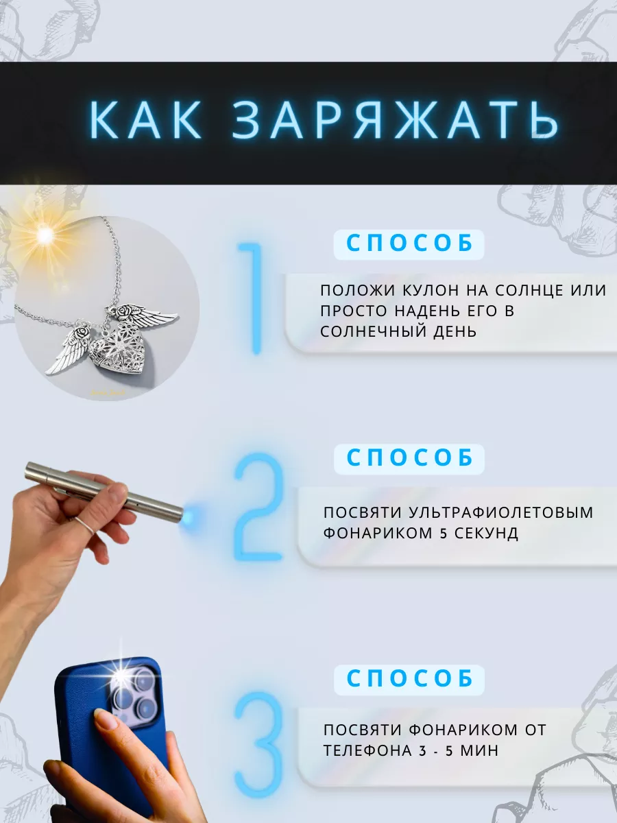 SOROKA jewels Кулон сердце светящийся