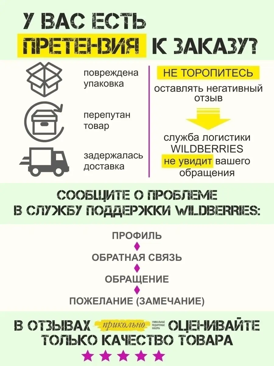 Шоколад подарочный няне воспитателю PRIKOLNO 66500810 купить за 594 ₽ в  интернет-магазине Wildberries