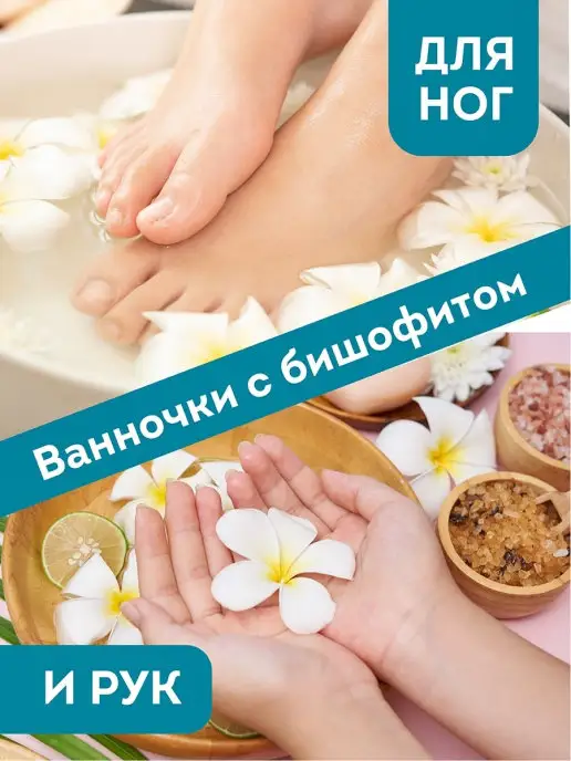 Dr. Stavi Бишофит, магниевая соль для ванн, натуральная, пакет 10 кг, 10 кг, фото 5