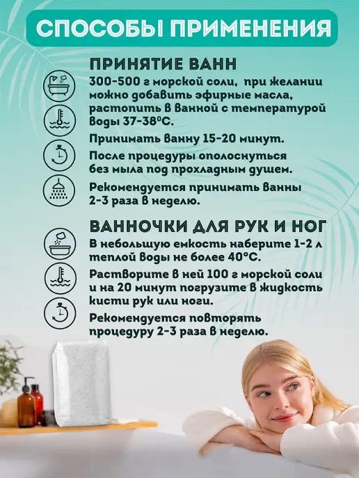 Dr. Stavi Морская соль для ванны для похудения натуральная 10 кг, 10 кг, фото 6