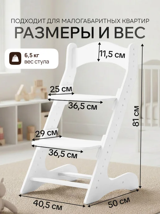 ДВИЖЕНИЕ ЖИЗНЬ Детский растущий стул для школьника. С комплектом подушек, белый, фото 5