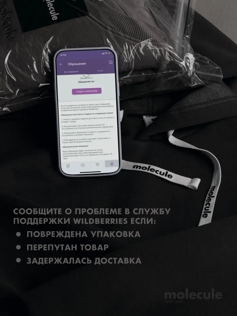 Футболка базовая женская, офисная molecule street wear 66510779 купить в  интернет-магазине Wildberries