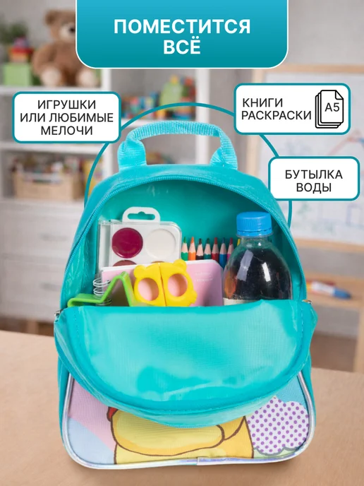 Hatber Рюкзак для мальчика в садик 2-7 лет с принтом Винни, голубой, фото 3