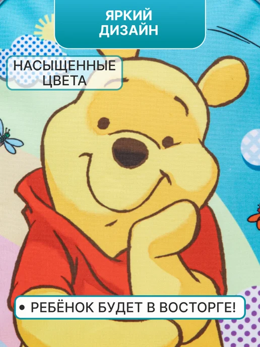 Hatber Рюкзак для мальчика в садик 2-7 лет с принтом Винни, голубой, фото 6