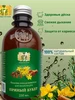 Интернет‑магазин Wildberries: широкий ассортимент товаров - скидки каждый день!