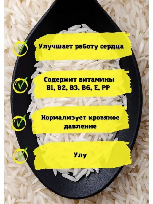 JOJOLAPA Рис Басмати длиннозерный, в упаковке 200 г, фото 3
