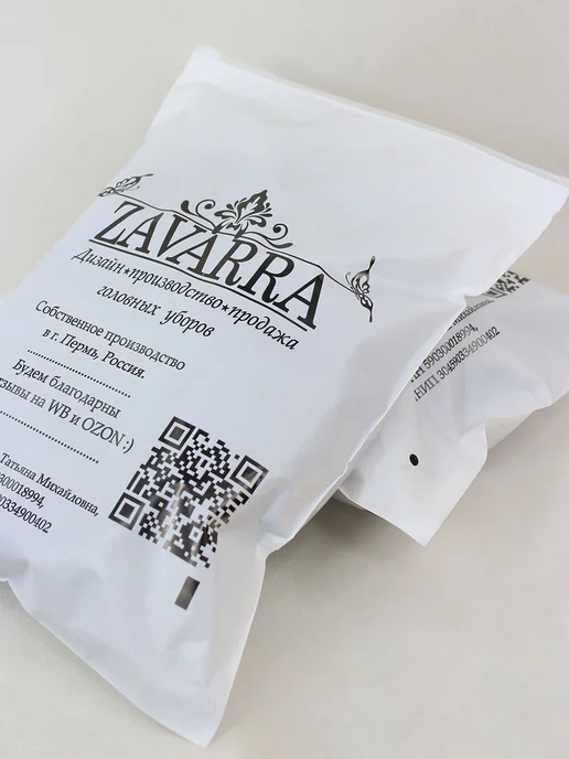 Zavarra Шапка чалма демисезонная трикотажная, голубой, фото 7