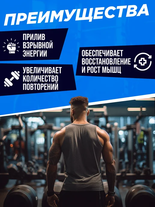 SIBERIAN NUTROGUNZ Предтренировочный комплекс Cold Blood Pump 150 гр пампинг, 150 г, фото 2