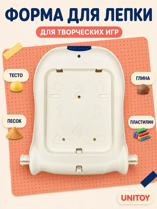 UNITOY Ходунки - каталка с бизибордом игровой центр 3в1, вариант, фото 7