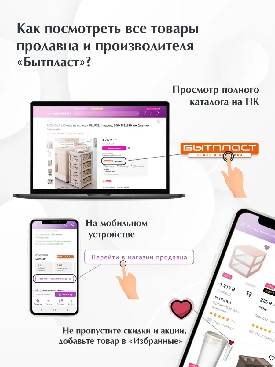 Термостакан 400 мл Phibo 66522310 купить в интернет-магазине Wildberries