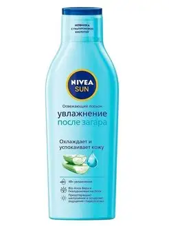 SUN Освежающий лосьон Увлажнение после загара 200 мл Nivea 66526508 купить за 423 ₽ в интернет-магазине Wildberries