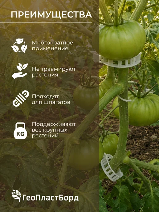 Клипсы для растений пластиковые набор 100 шт, 100 шт, фото 4