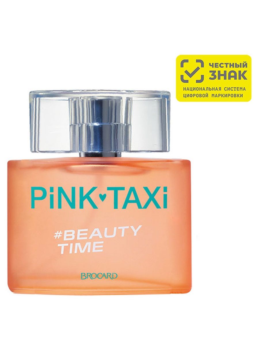 Brocard Пинк такси Бьюти тайм туалетная. Женская туалетная вода Brocard " Pink Taxi #Beauty time " 90мл. Brocard Пинк такси Бьюти тайм туалетная вода женская. Туалетная вода Brocard Pink Taxi.