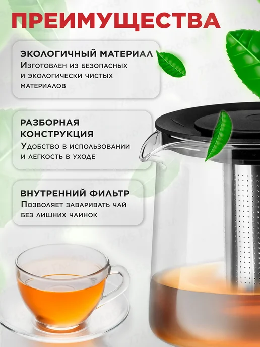 PERFECTO LINEA Френч-пресс черный чайник заварочный 800 мл, вариант, фото 2