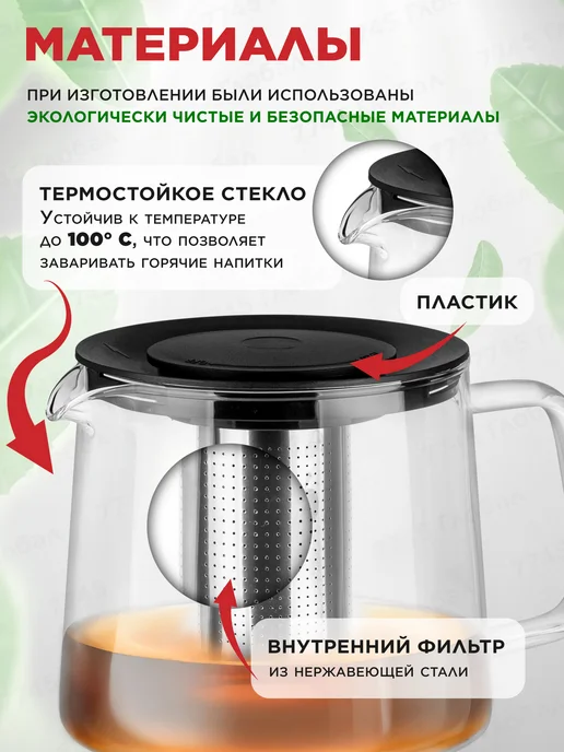 PERFECTO LINEA Френч-пресс черный чайник заварочный 800 мл, вариант, фото 3