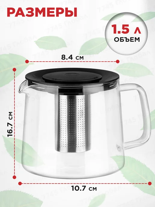 PERFECTO LINEA Френч-пресс черный чайник заварочный 800 мл, вариант, фото 4