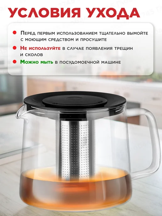 PERFECTO LINEA Френч-пресс черный чайник заварочный 800 мл, вариант, фото 5