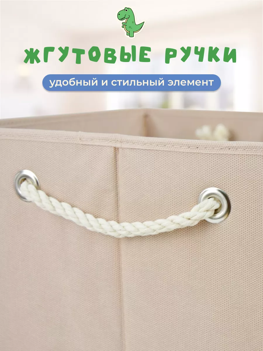 Коробка для хранения [