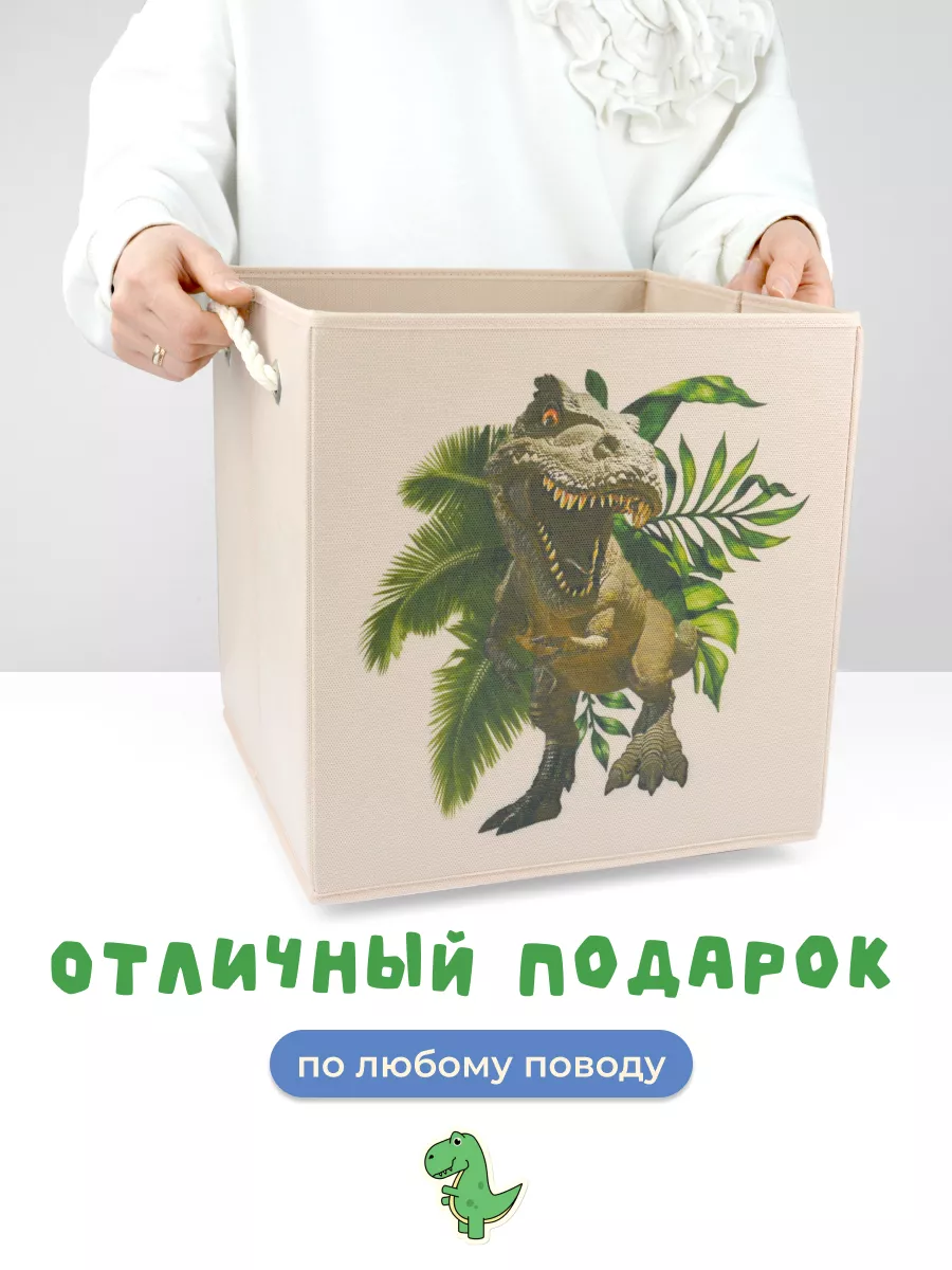 Коробка для хранения [