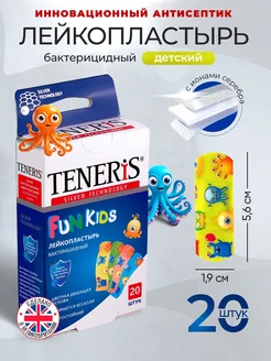 Пластырь детский с рисунком, 20 шт Teneris 66527902 купить за 208 ₽ в интернет-магазине Wildberries