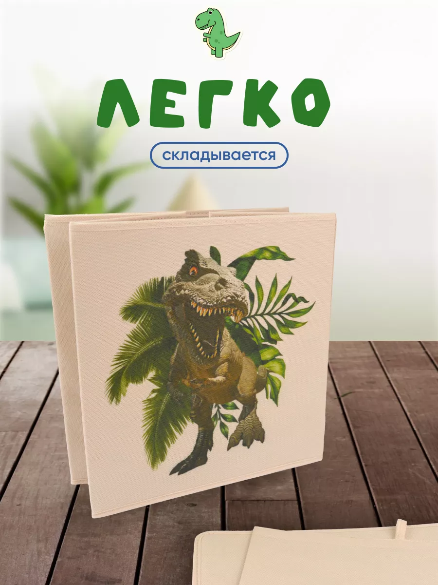 Коробка для хранения [