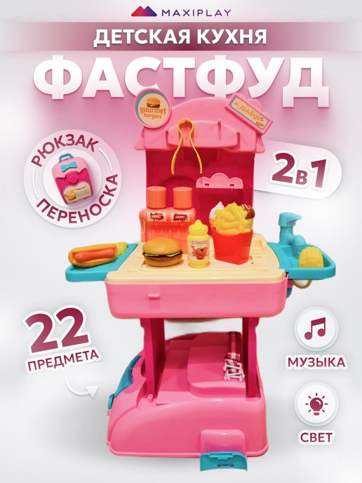Деревянные игрушки развивающие для детей купить в Москве