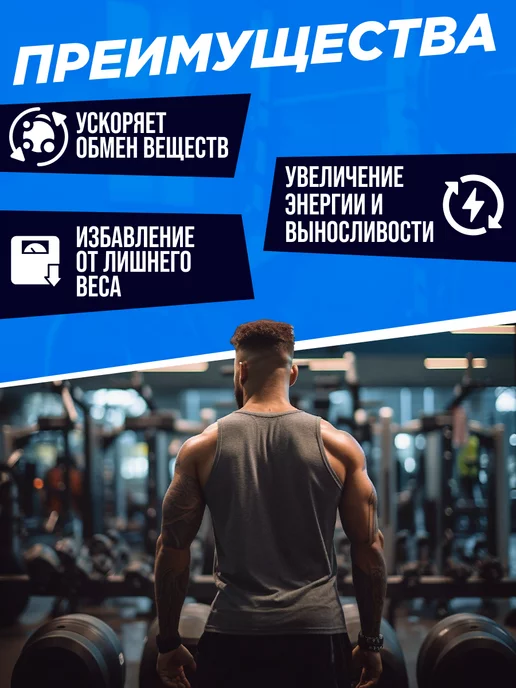 SIBERIAN NUTROGUNZ Жиросжигатель Phinist Л-карнитин 200 гр. похудение, 200 г, фото 3